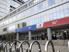 -中国移动(望京营业厅)