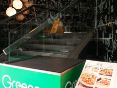 -绿茵阁牛扒餐厅(客村店)