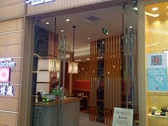 门面-胜博殿日式炸猪排(西红门店)