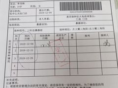 -上海市松江区中心医院