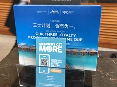 -上海新发展亚太JW万豪酒店