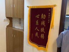 -感智盲人按摩·艾灸·肩颈SPA(岗厦店)