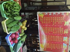 益恒饭店-白家寨子·山野白族菜(古城总店)