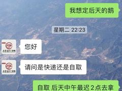 -正宗忘不了老鹅(梅岭店)