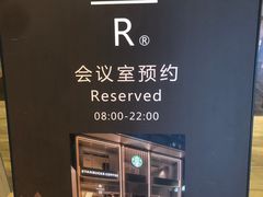 -星巴克臻选(济南恒隆店)