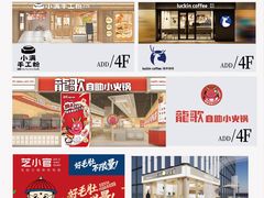 -万达广场(南京江宁店)