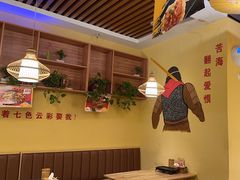 -大话小腰(鸟巢店)