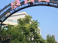 -天主教堂(莲池区)