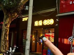 -阳阳老火锅(小南门店)