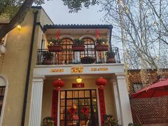 门面-玫瑰厅上海菜(兴国路店)