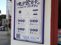-桥香园过桥米线(国贸店)
