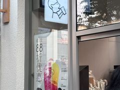 -喜茶(上海淮海中路渔阳里店)