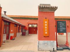 -故宫冰窖餐厅