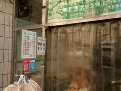 门面-穆民食品(牛街店)