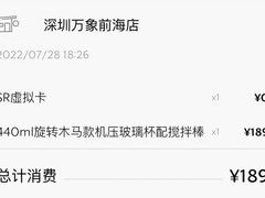 -星巴克臻选(万象前海店)
