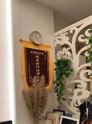 -妍理·植物养发