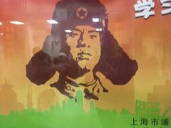 -旺泉餐饮店·清真牛肉面馆