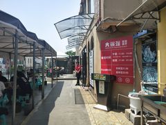 -大锅强·蒸海鲜青岛菜(吾悦广场店)