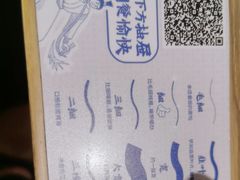 -马记永·兰州牛肉面(3019君尚店)