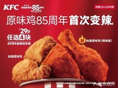 -万达广场(梁溪店)