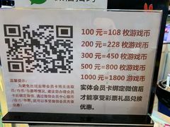 -大玩家(拱墅万达店)