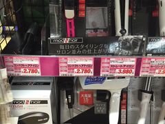 -Don Quijote(PAW中川山王店)