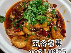 -五谷杂粮(农业南路店)