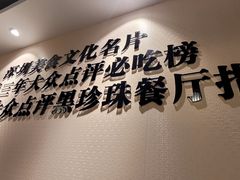 -胡须佬鸡煲四季火锅店(石厦西村直营店)