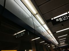 -越秀公园(地铁站)