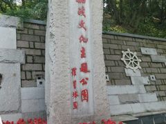 -船政文化景区-罗星塔公园