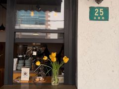 -Cafe del Volcan(永康路店)