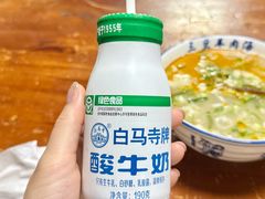 白马寺酸奶-龙门李家三旦羊肉汤馆