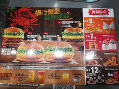 -汉堡王(EAC欧美中心店)