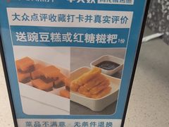 -半天妖烤鱼(紫荆广场店)