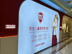 -红星美凯龙(北京北四环店)
