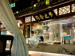 -佬麻雀·剁椒鱼头(京基KK One店)