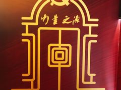 -中共四大纪念馆