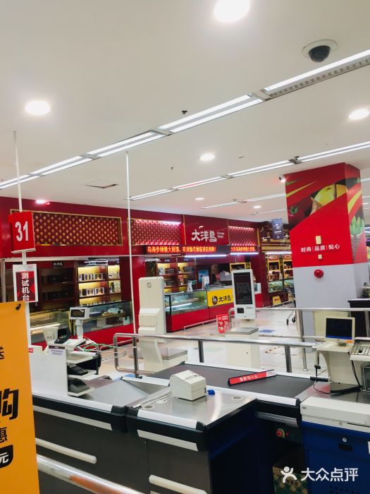 华润万家(凯德和平广场店)图片