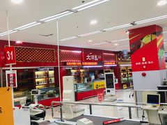 -华润万家(凯德和平广场店)