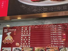-沈大成(南京东路店)