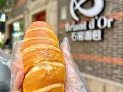 -Briant石窑面包(丰盛里店)