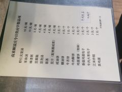 -南来顺饭庄·清真(南菜园店)