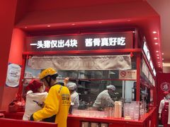 -喜家德虾仁水饺(漕河泾印象城店)