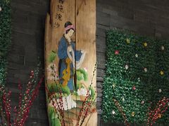 -巴斯漫温泉汗蒸馆(贡湖大道店)