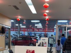 -北京亚奥福瑞福特4S店(北苑家园店)