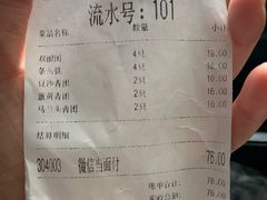 -沈大成(南京东路店)