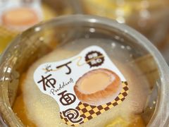 -熊猫家PANDA BAKERY(望江店)