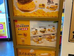 -麦当劳(金沙广场店)