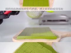 -美斯烘焙培训学院•蛋糕•面包•咖啡(宝安校区)