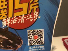 -鱼酷活鱼烤鱼(南京水游城店)